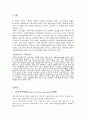 경영학 - 고객 만족 경영에 관한 국내외 사례 2페이지