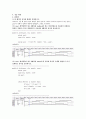 [Verilog프로그래밍]D래치, 플리플롭, shift register 2페이지