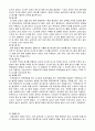 기계공작 -  내연기관 분해조립 실습보고서 2페이지
