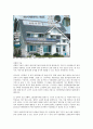 건축학개론 - 친환경건축과 지속가능한 건축에 대해서 6페이지