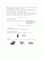 LED, OLED, LCD, PDP에 대하여 조사 5페이지