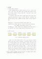 [자동차 부품 제조] 아레나를 이용한 시뮬레이션 보고서 2페이지