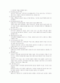 [지역사회복지개론] 지역사회 복지실천을 위한 사회복지사의 역할을 제시 - 사회복지사가 하는 일, 역할, 지역사회에서의 구체적 역할 2페이지