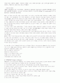 [도시계획] 아테네헌장과 국제주의양식 2페이지