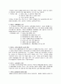 [상담심리학] 개인 상담과 집단상담의 과정을 단계별로 제시하고, 집단상담의 장, 단점을 서술하시오 2페이지