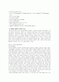 보바스 보행 분석 - 신경학적 손상환자의 보행에서 제한 요소에 대해 살펴보고 몇가지 훈련을 통해 치료 전과 후[임상적 증례]를 비교하여 기능의 변화에 대해 9페이지