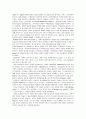보바스 보행 분석 - 신경학적 손상환자의 보행에서 제한 요소에 대해 살펴보고 몇가지 훈련을 통해 치료 전과 후[임상적 증례]를 비교하여 기능의 변화에 대해 15페이지