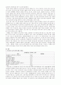 생애주기 영양학 - 모유수유 4페이지