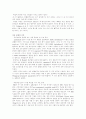 편마비 환자의 어깨 통증 치료 5페이지