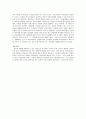 수자원 관리에 대해서 40페이지