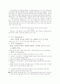 실험보고서 - 아보가드로수의 결정 - 실험 목적, 원리 2페이지