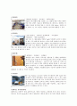 RFID  2페이지