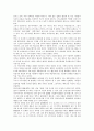 1810년대 조선사회, 1840년대 보수당, 1860년대 농민항쟁과 거창민란, 1880년대 리스트작품과 영국토지국유화, 1890년대 개신교유입과 농민전쟁, 1890년대 독일제국, 1890년대 한국근대성과 참정권운동 분석 5페이지