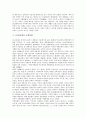 [1910년대][학우회][능금(사과)][계몽주의][국제정세]1910년대의 학우회, 1910년대의 희곡, 1910년대의 능금(사과), 1910년대의 계몽주의, 1910년대의 국제정세, 1910년대의 항일투쟁, 1910년대의 고금서화관 분석 7페이지