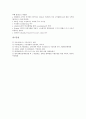 [극장][극장공연예술][극장건축][극장광고][극장장애인편의시설][극장경영][극장산업][공연예술][건축][광고][장애인편의시설]극장공연예술, 극장건축, 극장광고, 극장장애인편의시설, 극장경영, 극장산업 분석 7페이지