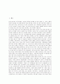[17대 총선][415총선, 국회의원선거]17대 총선(415총선, 국회의원선거)의 의미, 17대 총선(415총선, 국회의원선거)의 과정, 17대 총선(415총선, 국회의원선거)의 정세, 17대 총선(415총선, 국회의원선거)의 결과 2페이지