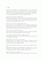 기독교인(크리스천, 크리스찬)의 인간관계, 기독교인(크리스천, 크리스찬)의 박해, 기독교인(크리스천, 크리스찬)의 이데올로기, 기독교인(크리스천, 크리스찬)의 독립운동, 기독교인(크리스천, 크리스찬) 노동조합 2페이지