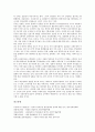 [상업주의][소극장운동][영화][지상파방송][폭로저널리즘][항만정책]상업주의와 소극장운동, 상업주의와 영화, 상업주의와 지상파방송, 상업주의와 폭로저널리즘, 상업주의와 항만정책 분석(상업주의, 소극장운동) 7페이지