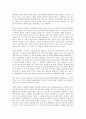 서구(서양, 서방) 낭만주의와 자유주의, 서구(서양, 서방) 서구중심주의, 서구(서양, 서방) 한글연구, 서구(서양, 서방) 신약학, 서구(서양, 서방) 행정체제, 서구(서양, 서방) 인권, 서구(서양, 서방) 자활지원제도 9페이지