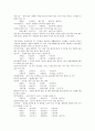 [서민가사][서민가사 표현상특징][서민가사 해학성][서민가사 사실성][서민가사 반복성][토박이말]서민가사의 표현상특징, 서민가사의 해학성, 서민가사의 사실성, 서민가사의 반복성, 서민가사와 토박이말 분석 11페이지
