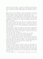 [시 님의 침묵][시인 한용운]시인 한용운 시 님의 침묵의 작품분석, 시인 한용운 시 님의 침묵의 구성, 시인 한용운 시 님의 침묵의 구조, 시인 한용운 시 님의 침묵의 특징, 시인 한용운 시 님의 침묵의 작가 분석 7페이지