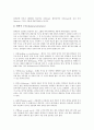 [암석][돌][조직][광물][퇴적암][화성암][변성암]암석(돌)의 조직, 암석(돌)의 특징, 암석(돌)의 강도, 암석(돌)의 이용, 암석(돌)과 광물, 암석(돌)과 퇴적암, 암석(돌)과 화성암, 암석(돌)과 변성암 분석(암석,돌) 8페이지