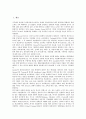 [직업배치][직업배치 개념][직업배치 과정][직업배치 역사][재활전문가][웹프로그래머][직업][직무][진로]직업배치의 개념, 직업배치의 과정, 직업배치의 역사, 직업배치와 재활전문가, 직업배치와 웹프로그래머 2페이지