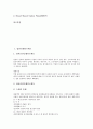 [인센티브제도][집단인센티브제도][개인인센티브제도][연구원][판매직][외국인투자]집단인센티브제도, 개인인센티브제도, 연구원인센티브제도, 판매직인센티브제도, 외국인투자인센티브제도, 장기인센티브제도 2페이지