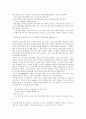 [고대소설][설화][문화][신성성][세속성][배비장전][흥부전][위경천전][소설]고대소설의 설화, 고대소설의 문화, 고대소설의 신성성과 세속성, 고대소설과 배비장전, 고대소설과 흥부전, 고대소설과 위경천전 분석 9페이지