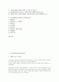[교부세][특별교부세][교부세법]교부세(지방교부세)의 개요, 교부세(지방교부세)와 지방자치단체, 교부세(지방교부세)와 특별교부세, 교부세(지방교부세)와 교부세 형평화, 교부세(지방교부세)와 교부세법 개정 분석 2페이지