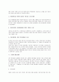 [국세][국세 의미][국세와 국세행정][국세와 세정개혁][국세와 행정개혁][국세와 지방세][국세와 국세우선권]국세의 의미, 국세와 국세행정, 국세와 세정개혁, 국세와 행정개혁, 국세와 지방세, 국세와 국세우선권 5페이지