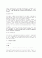 [국세행정][세무행정][경제환경][개혁추진][세정개혁][국세][세무][경제][세정]국세행정과 세무행정, 국세행정과 경제환경, 국세행정과 개혁추진, 국세행정과 세정개혁, 국세행정의 의의, 국세행정 관련 제언 분석 7페이지