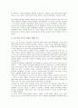 [안정성][금융][시장][주가][외환위기][노동][경제]금융규제와 은행안정성, 시장과 주가안정성, 외환위기와 노동시장안정성, 미국테러사태와 금융안정성, 환율유동성과 경제안정성, 방카슈랑스와 은행안정성 분석 7페이지