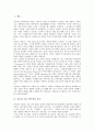 [김유정 소설 만무방][해학성]김유정 소설 만무방의 작가, 김유정 소설 만무방의 의미, 김유정 소설 만무방의 해학성, 김유정 소설 만무방의 작품요약, 김유정 소설 만무방의 작품특징, 김유정 소설 만무방 작품감상 2페이지