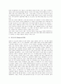 [냉장고 - GE] - 제너럴일렉트릭, 월풀, 삼성, 만도, 냉장고와 GE(제너럴일렉트릭), 냉장고와 Whirlpool(월풀), 냉장고와 삼성, 냉장고와 만도, 냉장고와 LG(엘지) 분석(냉장고, GE, 제너럴일렉트릭, 월풀) 2페이지