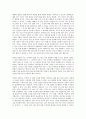 [윤리적 관점][정보통신][유전자조작식품][GMO]윤리적 관점으로 본 정치권력, 윤리적 관점으로 본 경제, 윤리적 관점으로 본 정보통신, 윤리적 관점으로 본 유전자조작식품(GMO), 윤리적 관점으로 본 줄기세포연구 3페이지