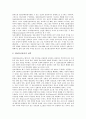 [윤리적 관점][정보통신][유전자조작식품][GMO]윤리적 관점으로 본 정치권력, 윤리적 관점으로 본 경제, 윤리적 관점으로 본 정보통신, 윤리적 관점으로 본 유전자조작식품(GMO), 윤리적 관점으로 본 줄기세포연구 8페이지