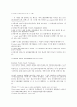 [인터넷정보검색]인터넷정보검색과 정보검색시스템, 인터넷정보검색과 정보길잡이(Pathfinder), 인터넷정보검색과 검색엔진, 인터넷정보검색과 검색기법, 인터넷정보검색과 인덱싱, 인터넷정보검색과 관여도 분석 7페이지
