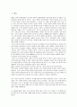 [허균 소설][소설 홍길동전]허균 소설 홍길동전의 작가, 허균 소설 홍길동전의 사상, 허균 소설 홍길동전의 문제의식, 허균 소설 홍길동전의 논란, 허균 소설 홍길동전의 한계, 허균 소설 홍길동전의 의의 분석 2페이지
