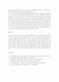 [헤르만 헤세][헤르만 헤세 생애][헤르만 헤세 사상][예술세계][음악세계][작품특징]헤르만 헤세의 생애, 헤르만 헤세의 사상, 헤르만 헤세의 예술세계, 헤르만 헤세의 음악세계, 헤르만 헤세의 작품특징 분석 7페이지