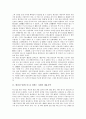 [현진건 단편소설 술 권하는 사회]현진건 단편소설 술 권하는 사회의 내용요약, 현진건 단편소설 술 권하는 사회의 작가, 현진건 단편소설 술 권하는 사회의 의미, 현진건 단편소설 술 권하는 사회의 갈등양상 분석 2페이지