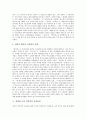 [홍명희 소설][소설 임꺽정][임꺽정 작가][임꺽정 어휘][임꺽정 문학적 가치][작품감상]홍명희 소설 임꺽정의 작가, 홍명희 소설 임꺽정의 어휘, 홍명희 소설 임꺽정의 문학적 가치, 홍명희 소설 임꺽정의 작품감상 7페이지