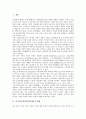 [사이버시장]사이버시장(인터넷시장)의 현황, 사이버시장(인터넷시장)과 사이버교육시장, 사이버시장(인터넷시장)의 경쟁전략 사례, 사이버시장(인터넷시장)의 성공 사례, 사이버시장(인터넷시장)의 가격경쟁 사례 2페이지