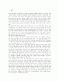 [옵션가격][주가수익률][결정모형][GARCH프로세스]옵션가격과 주가수익률, 옵션가격과 결정모형, 옵션가격과 이항모형, 옵션가격과 GARCH프로세스, 옵션가격과 선물이론가격, 옵션가격과 주택저당증권 분석 2페이지