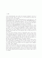 [중국 민가정원][중국 민가정원 도시][중국 민가정원과 양주(揚州)][민가정원과 소주(蘇州)][한국정원]중국 민가정원의 도시, 중국 민가정원과 양주(揚州), 중국 민가정원과 소주(蘇州), 중국 민가정원과 한국정원 2페이지