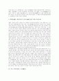 [중국 민가정원][중국 민가정원 도시][중국 민가정원과 양주(揚州)][민가정원과 소주(蘇州)][한국정원]중국 민가정원의 도시, 중국 민가정원과 양주(揚州), 중국 민가정원과 소주(蘇州), 중국 민가정원과 한국정원 5페이지
