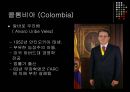 볼리비아와 콜롬비아의 코카 정책 비교  11페이지