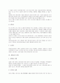 [강화도][강화도 역사][강화도 특징][강화도 특산품과 시장][주요명소][전설][강화도천도]강화도의 역사, 강화도의 특징, 강화도의 특산품과 시장, 강화도의 주요명소, 강화도의 전설, 강화도와 강화도천도 분석 7페이지
