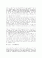 [녹음][소리 녹음][소리][마이크녹음][테이프녹음]녹음(소리 녹음)과 소리, 녹음(소리 녹음)과 마이크녹음, 녹음(소리 녹음)과 테이프녹음, 녹음(소리 녹음)과 CDP(씨디플레이어)녹음, 녹음(소리 녹음)과 재생 분석 3페이지