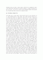 민족문화와 민주주의, 문화제국주의, 민족문화와 민족교육, 민족문화와 한글, 민족문화와 민백(한국민족문화대백과사전), 민족문화와 재중동포, 민족문화와 효사상, 민족문화와 지방향토축제, 민족문화와 의식주, 굿 4페이지